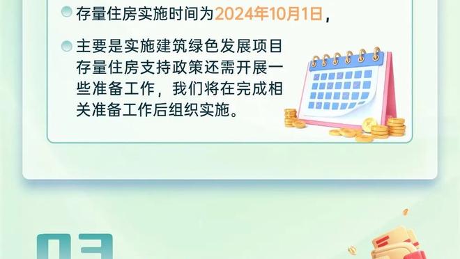 哈队谈指环王球衣退役：QTMD拉塞尔 你见过绿军退役热火的球衣吗